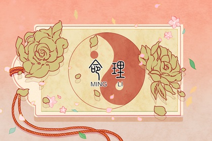 择吉黄历每日宜忌,择吉黄历,择吉日历